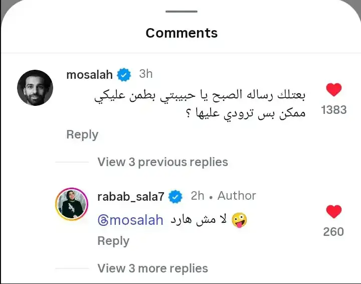 صلاح