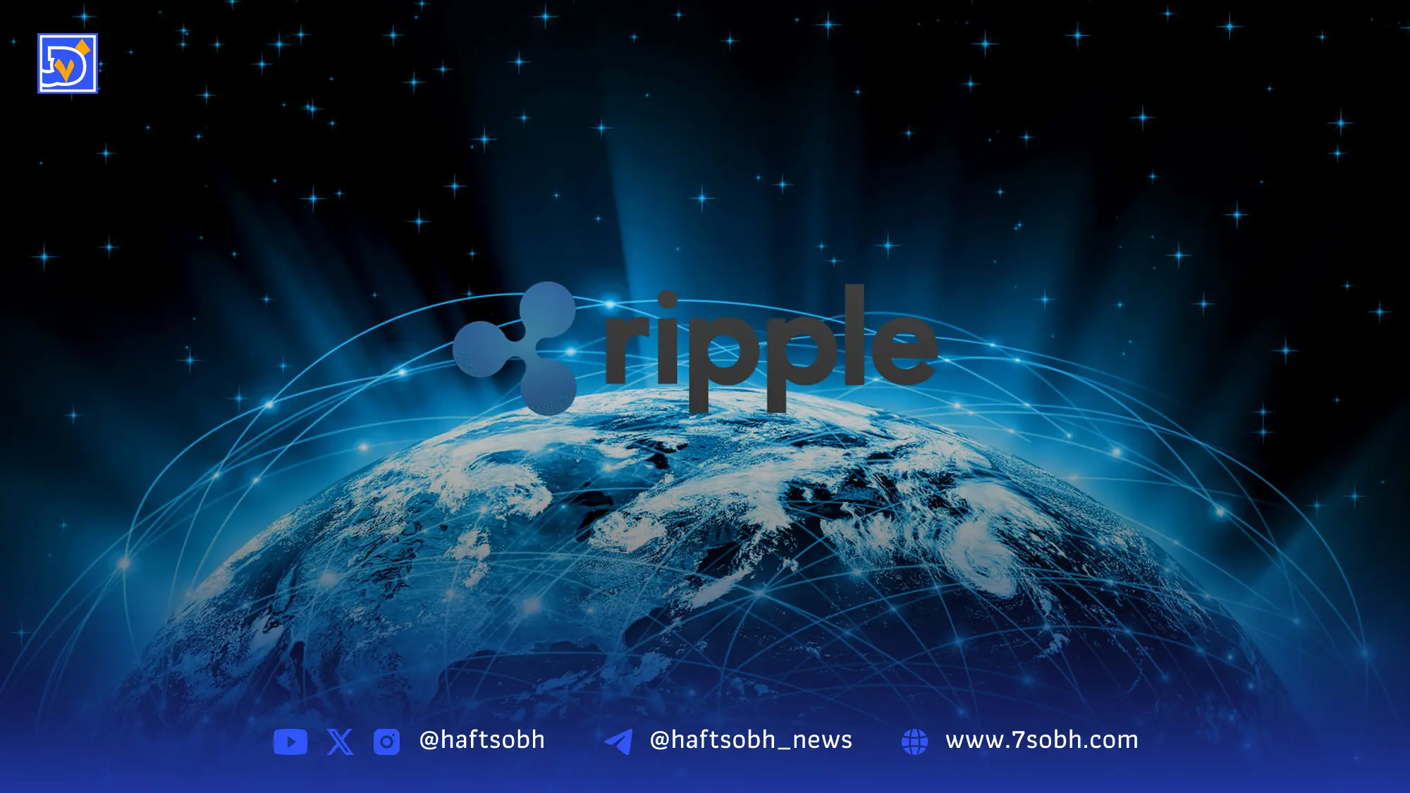 ripple
