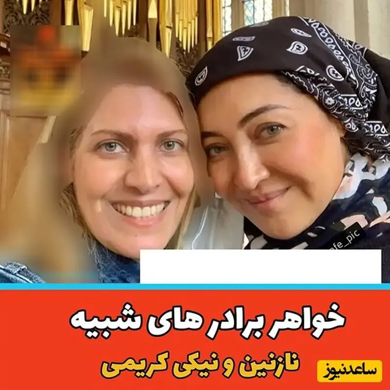 سلبریتی