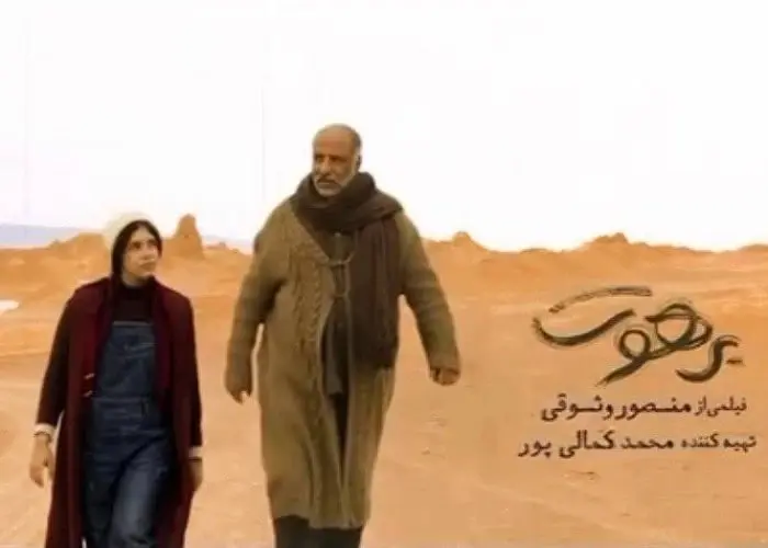 نفس بازغی