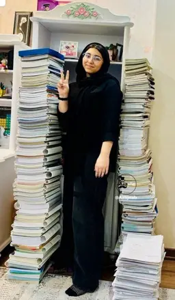 اترینا