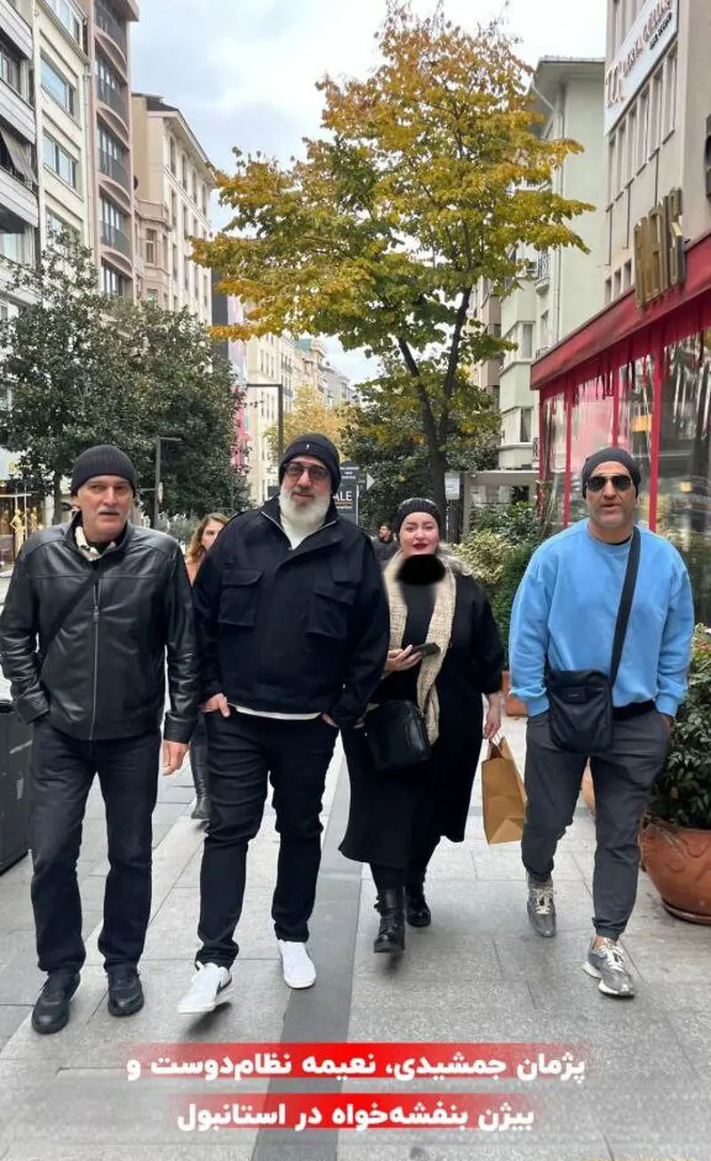 نعیمه+نظام+دوست