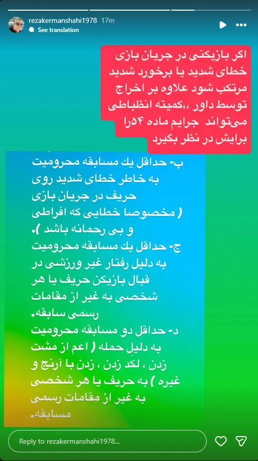 Screenshot 2025-09-13 113654