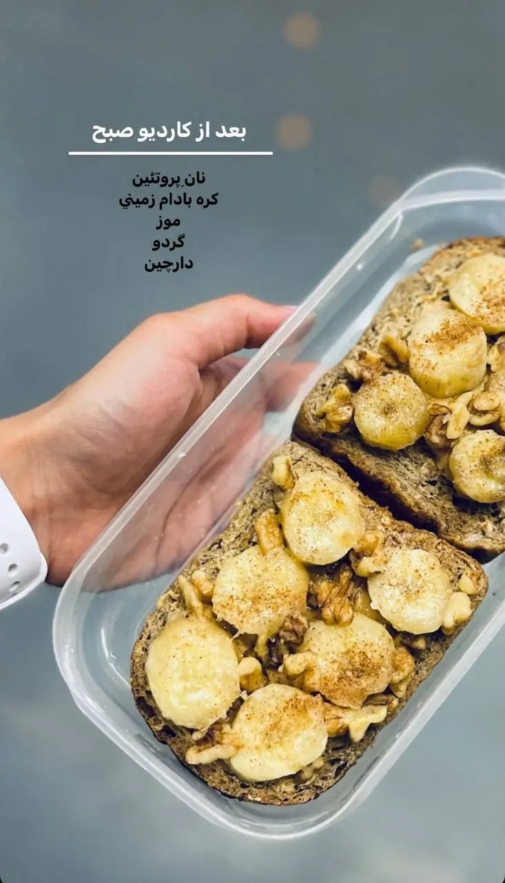 شهربانو