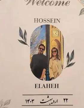 آلبوم عروسی حسین سلیمانی و الهه بانو