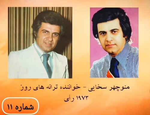 جذاب‌ترین مردان سال ۱۳۵۰