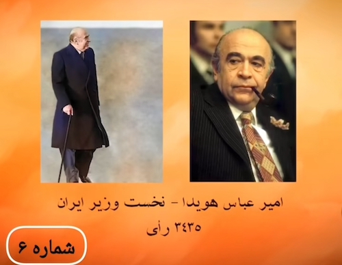 جذاب‌ترین مردان سال ۱۳۵۰