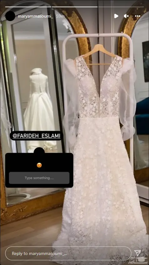 مریم معصومی