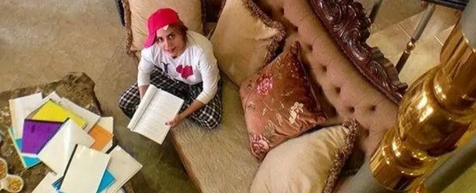 الناز