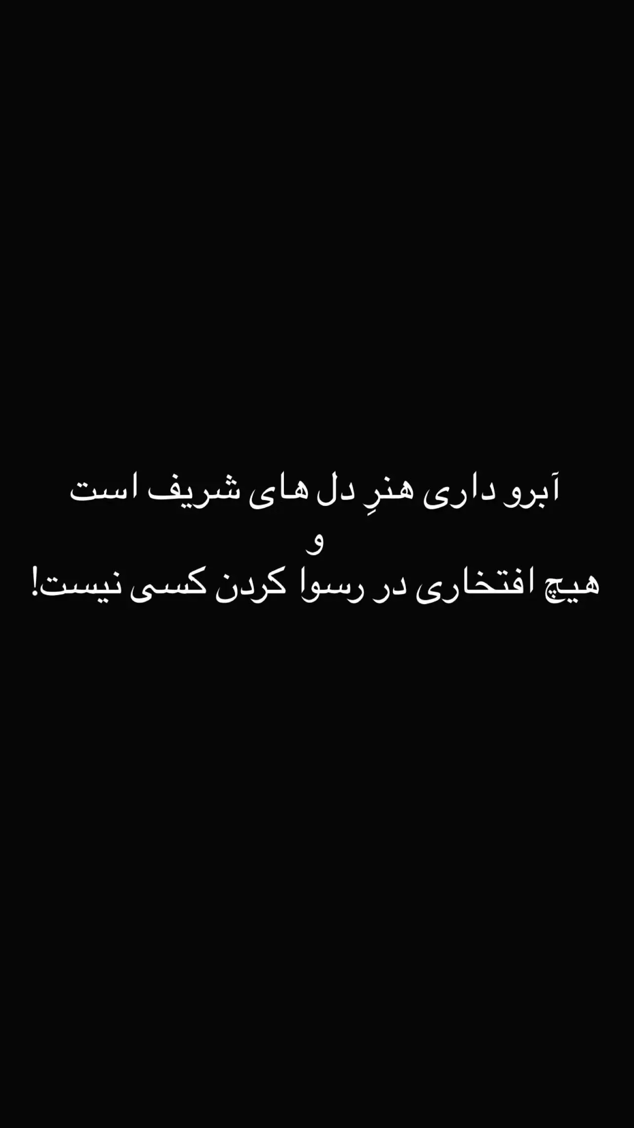 استوری معنادار پردیس احمدیه درباره حواشی پژمان جمشیدی