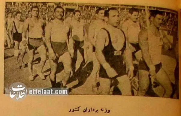 عکس‌های تاریخی از بهترین ورزشکاران ایرانی در ۸۰ سال پیش