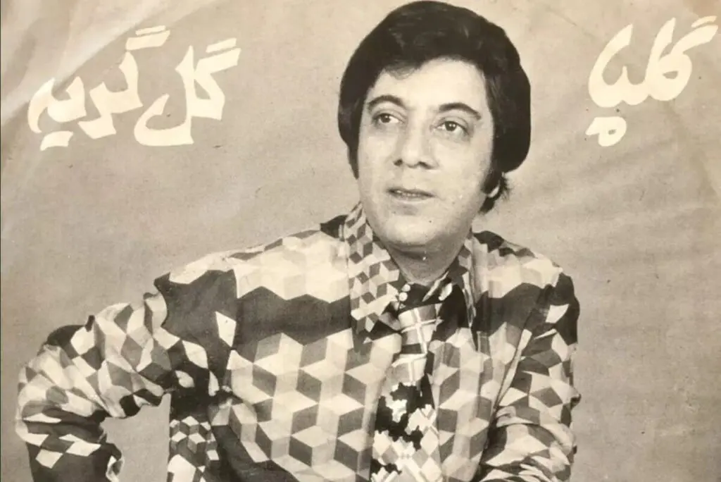 اکبر گلپا