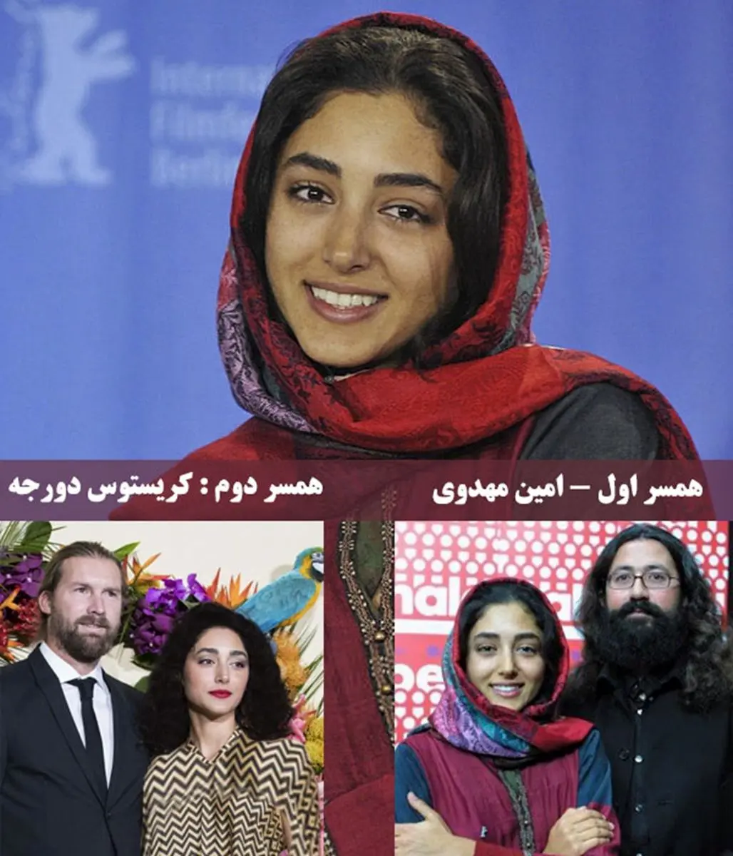 بازیگران زن ایرانی با ازدواج های متعدد