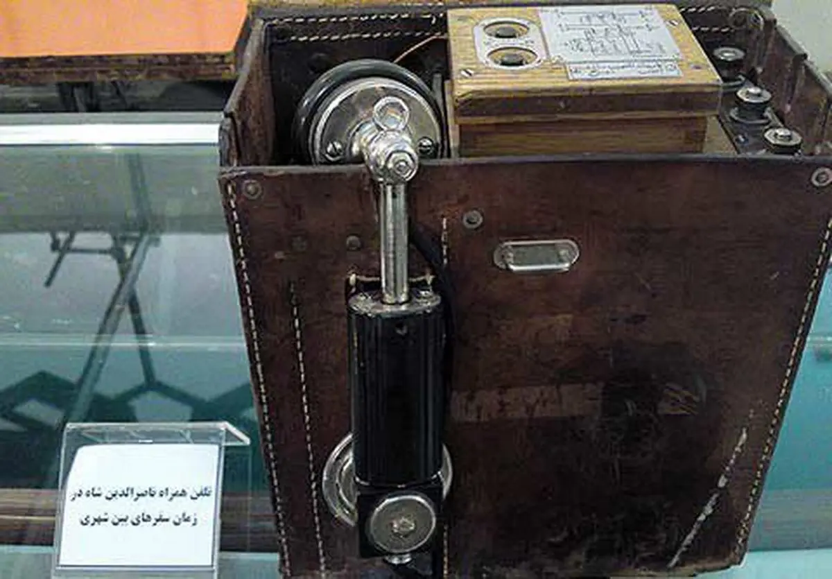 تلفن همراه ناصرالدین شاه1