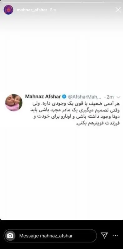 محمدیاسین رامین