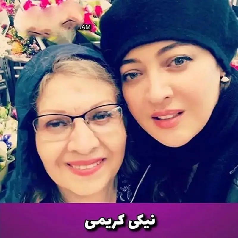 نیکی کریمی