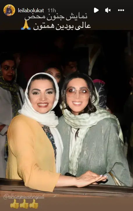 لیلا بلوکات