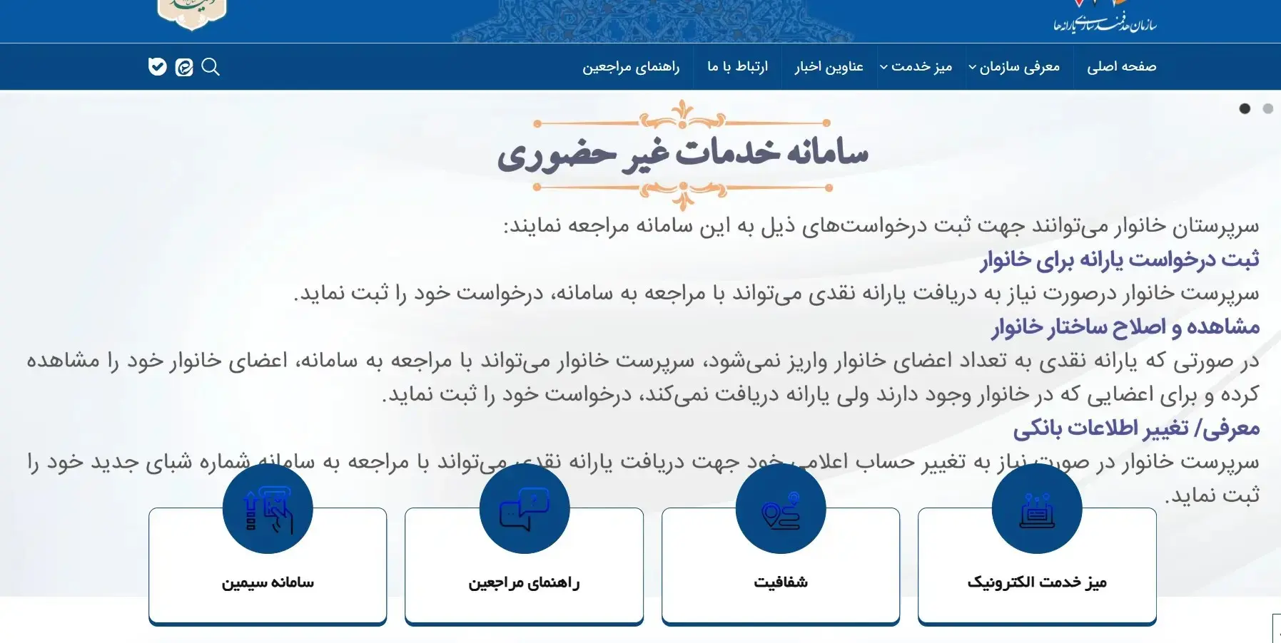 اقتصاد