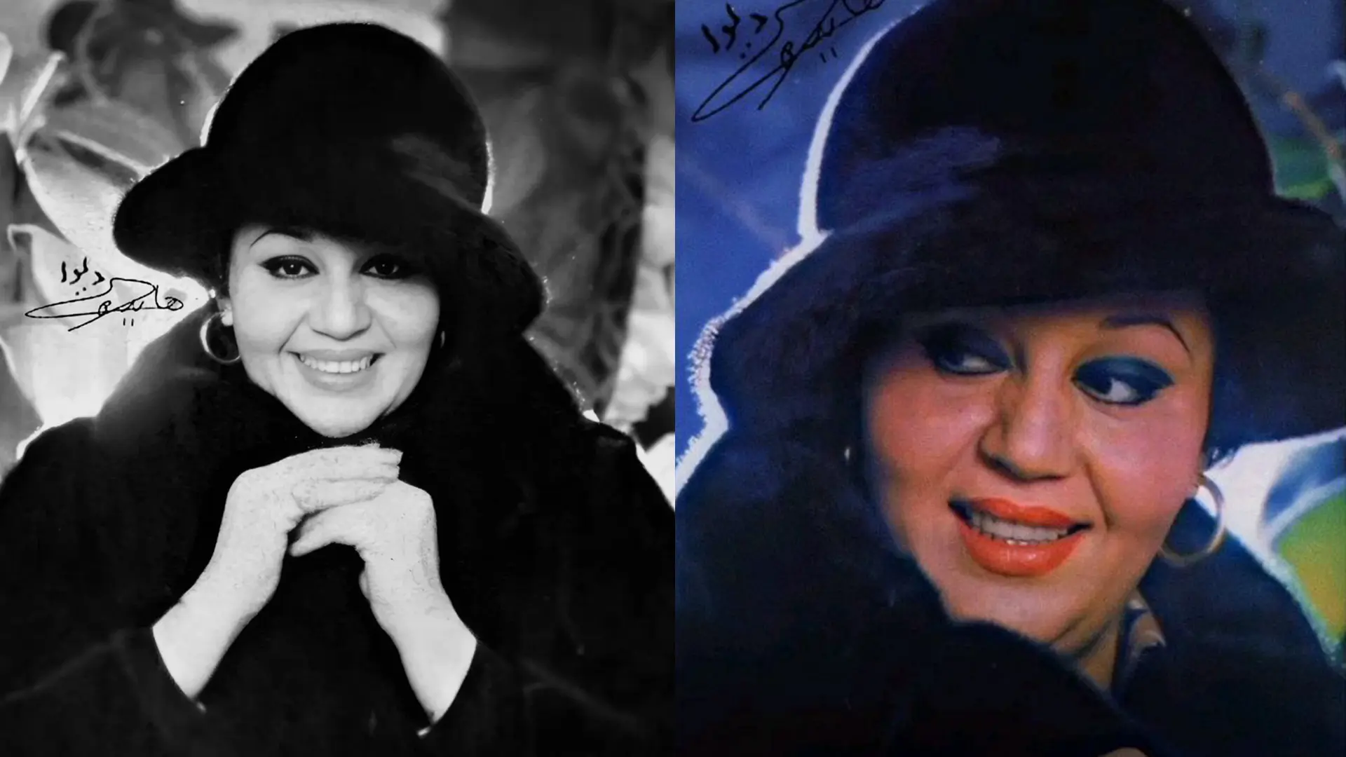 هایده
