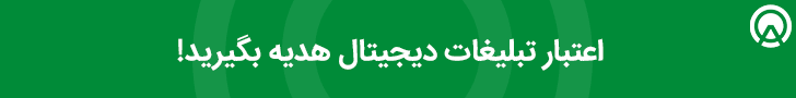 ادکسو - 728x90