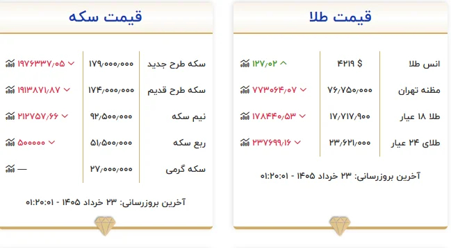 Screenshot 2026-06-13 022131