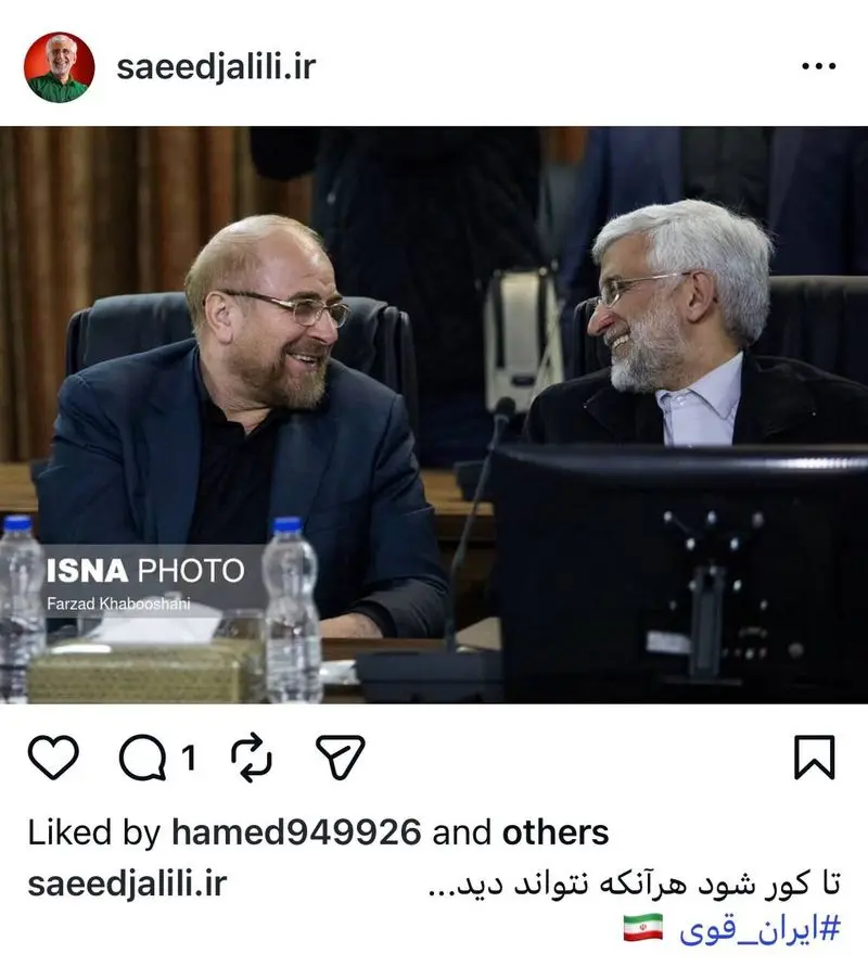 سعید جلیلی