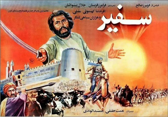معرفی بهترین فیلم های ایرانی درباره امام حسین (ع) و عاشورا