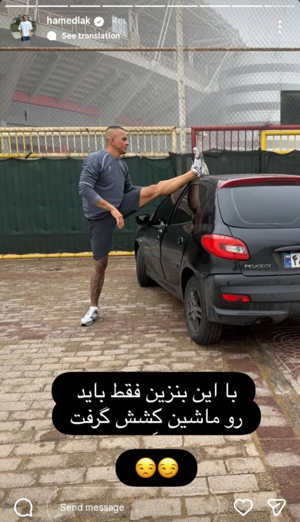 حامد لک