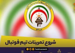 زمان آغاز تمرینات فجر شهیدسپاسی مشخص شد