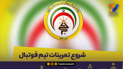 دستیاران خطیبی مشخص شدند!