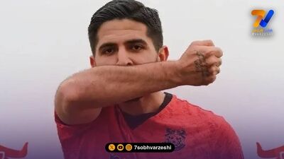 تبریک پرسپولیس به مناسبت صعود مس شهر بابک به لیگ برتر