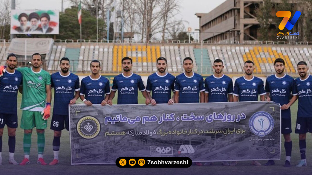 تاجیکستان میزبان بازی‌های گل‌گهر در لیگ قهرمانان آسیا