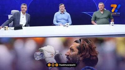 امیرحسین صادقی: آقای بیرانوند! بهترین دنیا هم شدی باید به دایی و مهدوی کیا احترام بگذاری