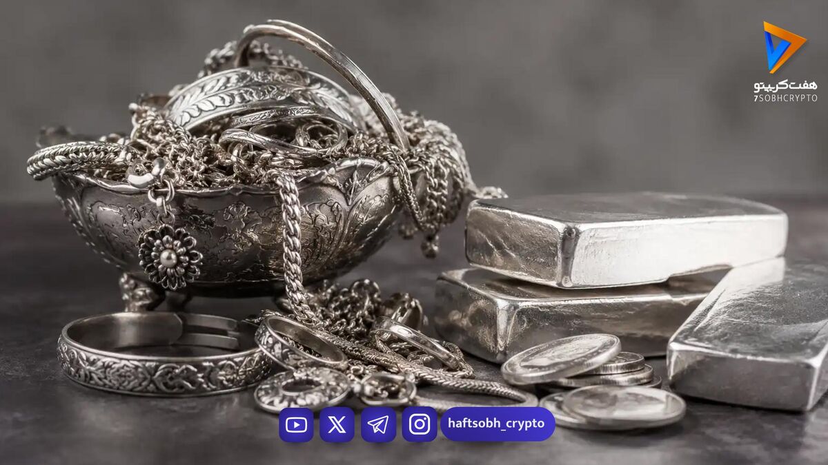  قیمت نقره امروز ۱۶ مرداد ۱۴۰۵ – نقره گران شد 
