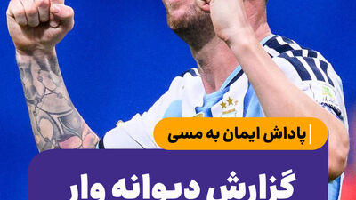 درخشش مرد عنکبوتی؛ آلوارز جایزه بهترین بازیکن را از آن خود کرد