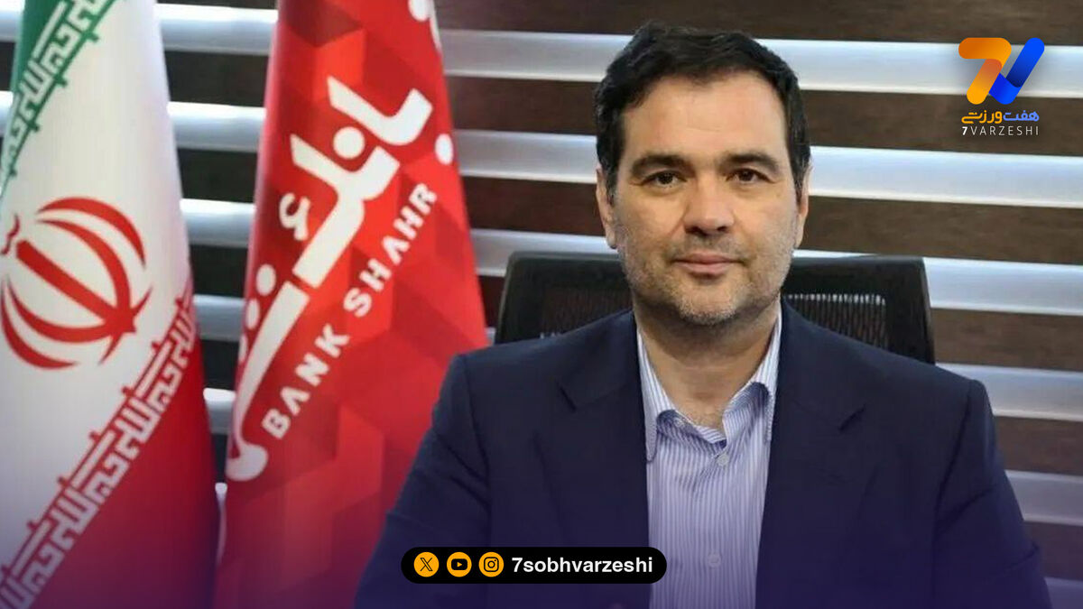 فوری؛ استعفای رییس هیات مدیره باشگاه پرسپولیس/ اختصاصی هفت ورزشی