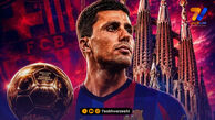 منچسترسیتی قیمت رودری را مشخص کرد