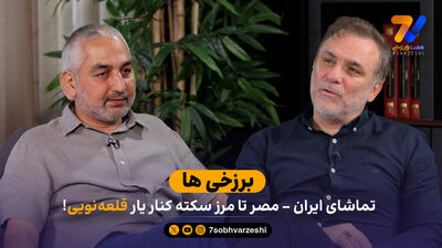 دلنوشته میرشاد ماجدی برای رهبر شهید