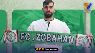 اسامی محرومان هفته پایانی لیگ آزادگان