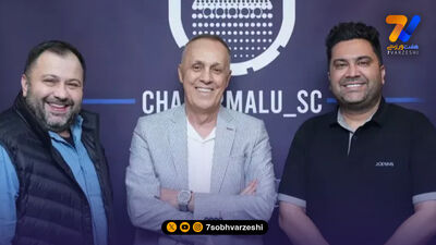حضور سرکنسول ایران در تمرین پرسپولیس