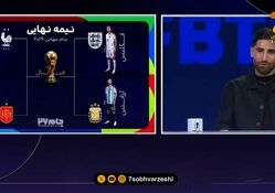  پیش‌بینی علیرضا جهانبخش از قهرمان جام جهانی 2026 