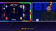  پیش‌بینی علیرضا جهانبخش از قهرمان جام جهانی 2026 
