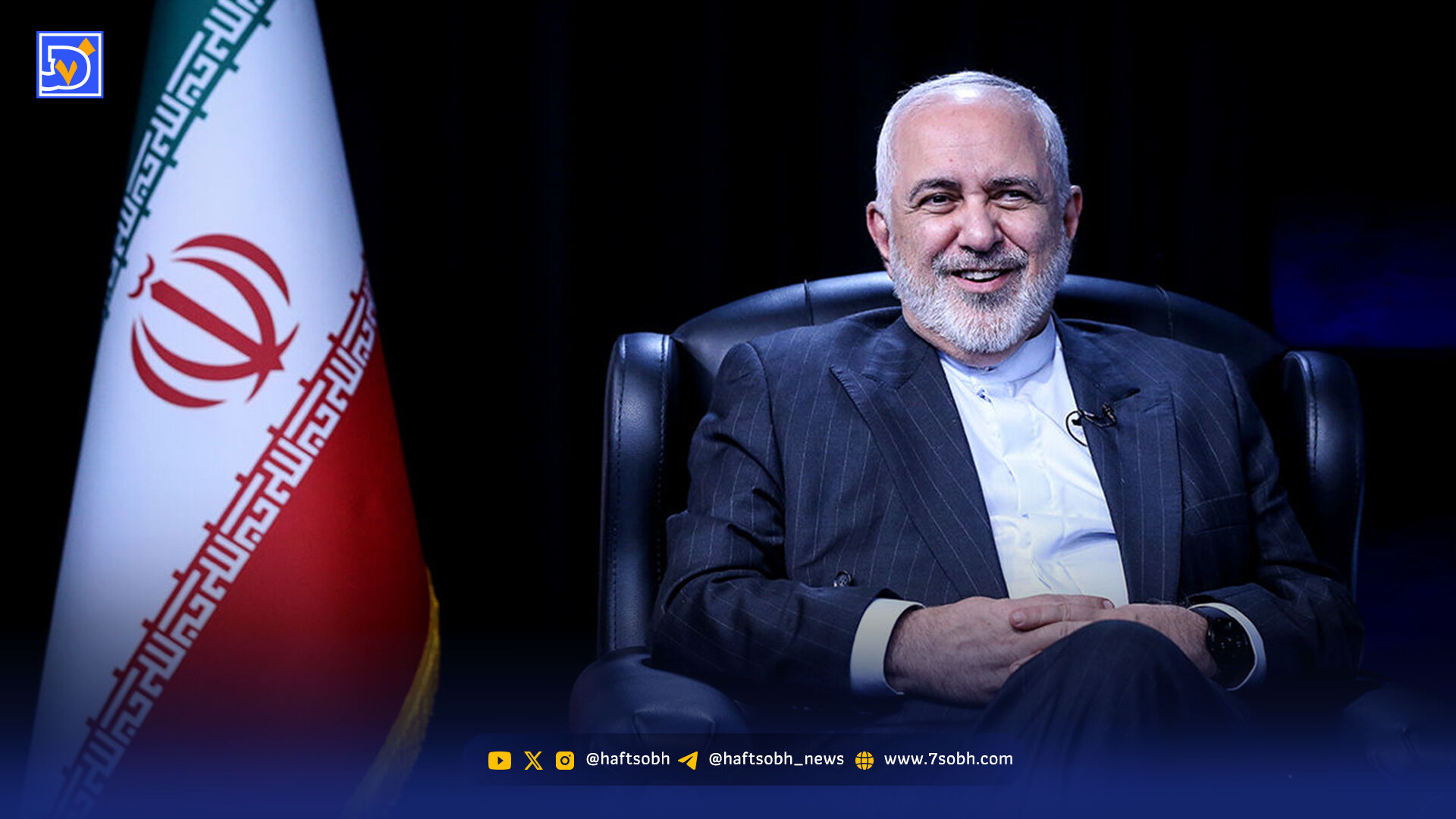 ظریف در منتهی‌الیه شرق‌ستیزی