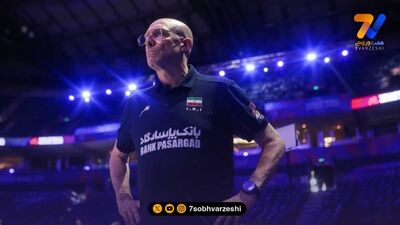 قهرمانی والیبالیست های جوان ایران