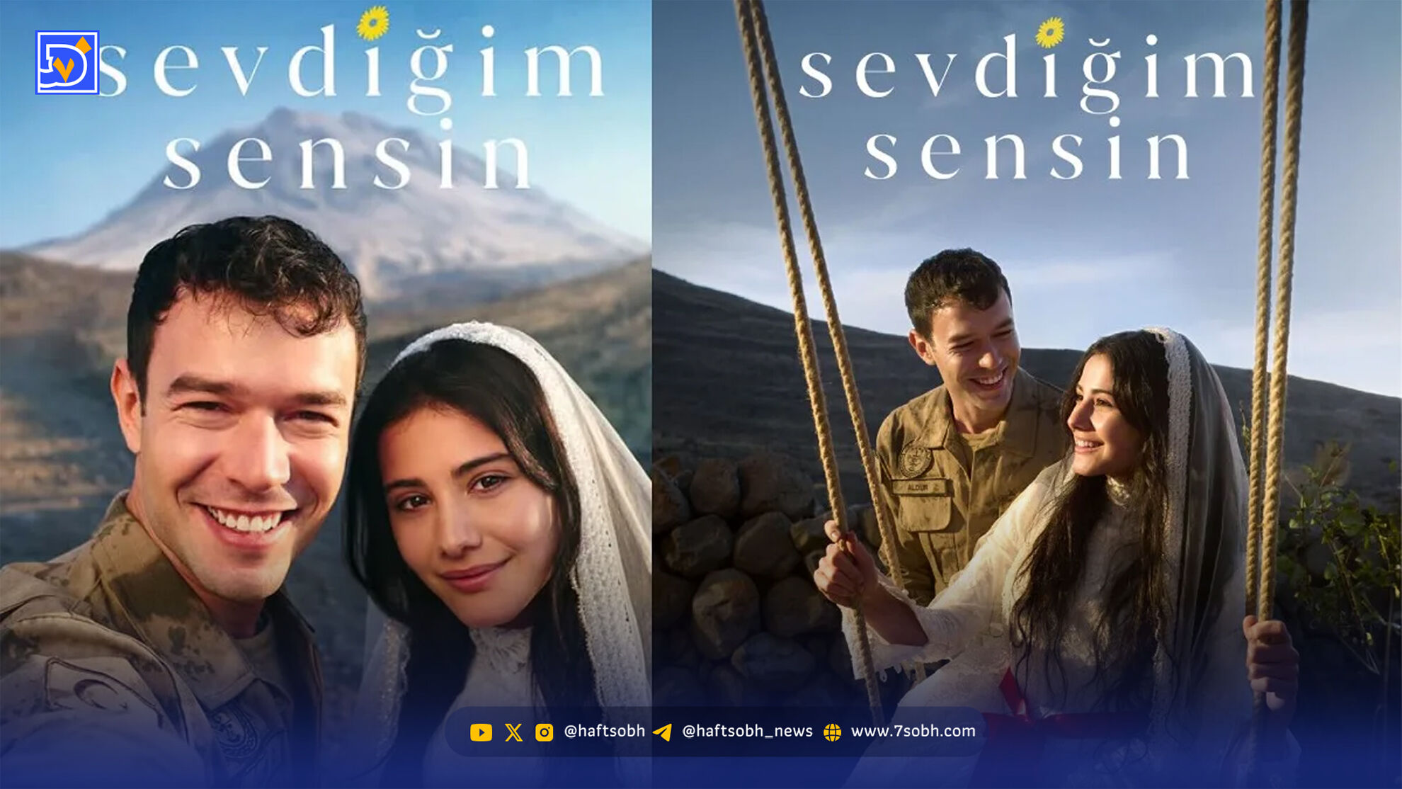 بازیگران سریال ترکی محبوبم تویی Sevdiğim Sensin