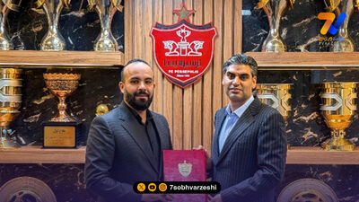 پرسپولیس از یار سیزدهم خود رونمایی کرد!