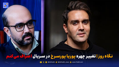 عصر سینما | شادی مختاری و یادگاری های سریال بیست و یک