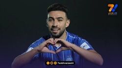 ستاره استقلال پدر شد +عکس