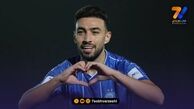ستاره استقلال پدر شد +عکس