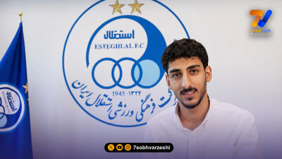 سود 105 میلیاردی آلومینیوم از فروش دو جوان به استقلال